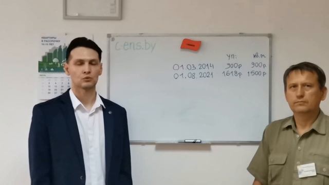 Что такое Учетный Пай? ПК "Жилищный баланс" смотреть онлайн