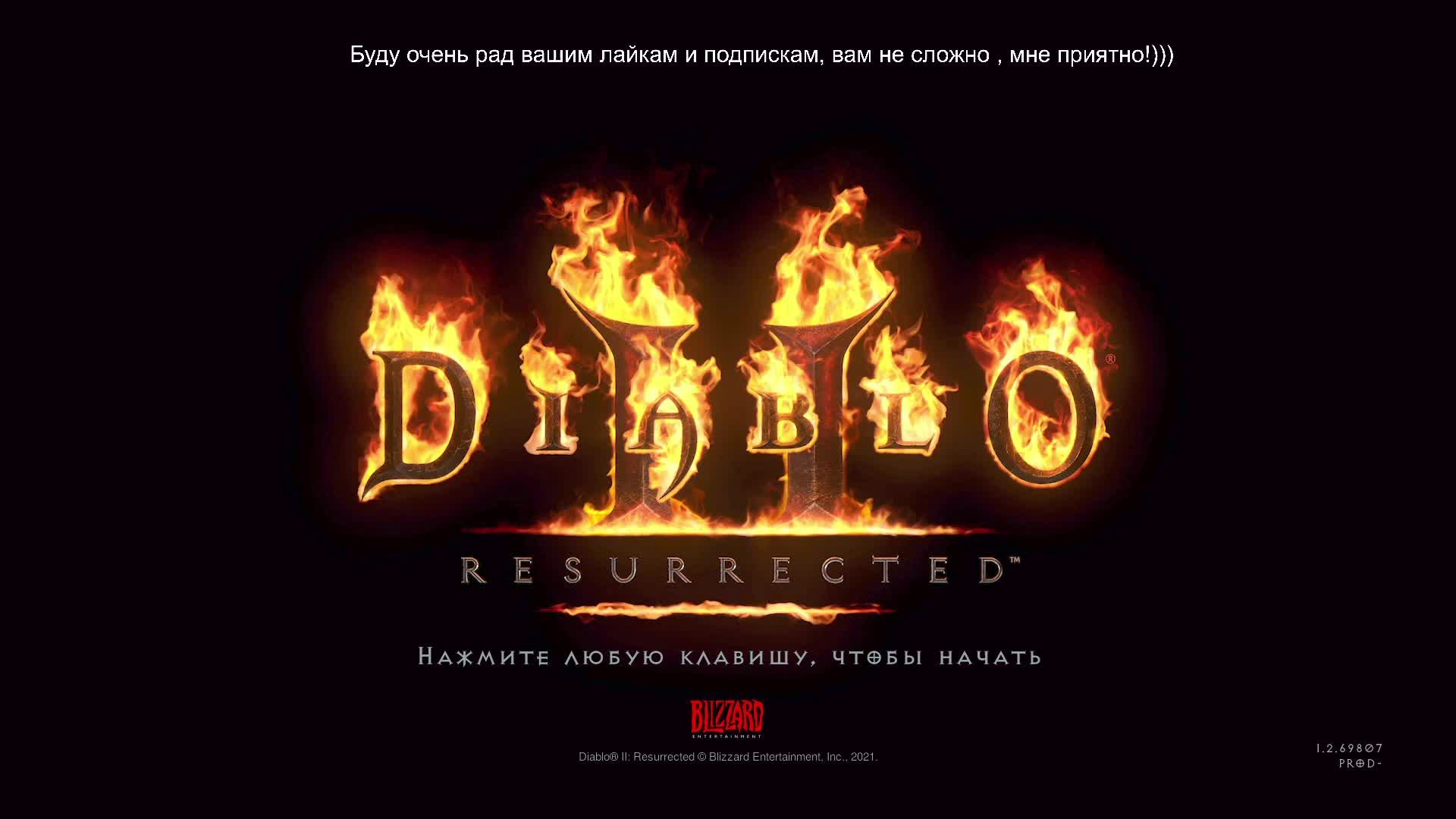 Проходим Diablo II Resurrected (5)