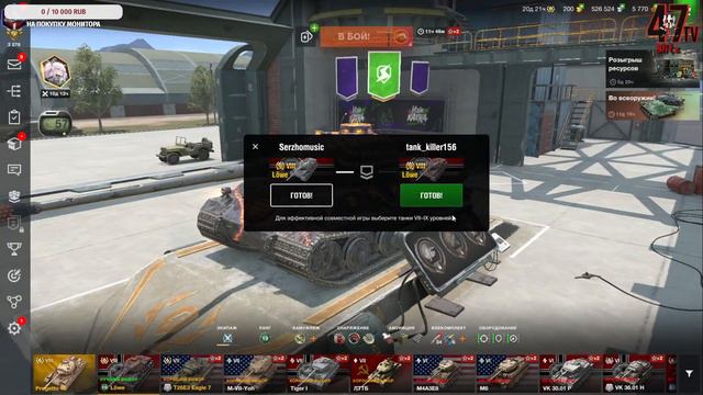 World of Tanks Blitz НОВЫЙ АККАУНТ БЕЗ ДОНАТА,МАНИ, ИВЕНТ НЕОНОВЫЕ ДЖУНГЛИ