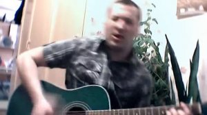 я три года дома не был