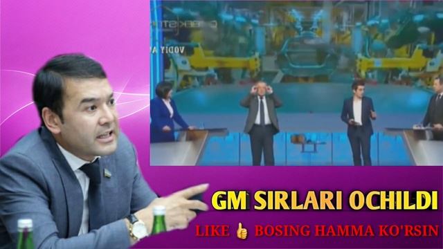 GM UZ AUTO SIRLARI OCHILMOQDA DEPUTATLAR RASTAMOSHKANI OCHILISHIGA KURASHMOQDA смотреть онлайн