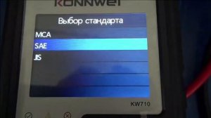 Konnwei KW 710 battery tester