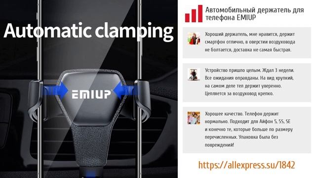 ТОП-5 держателей для телефона в авто из Aliexpress смотреть онлайн