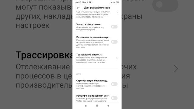 Приложение чтобы телефон не лагал