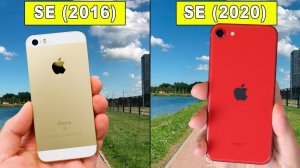 iPhone SE (2016) vs. SE2 (2020) - Сравнение камер (Зум, Стабилизация, slow-mo)