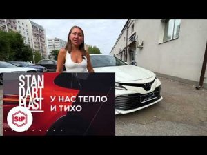 Комплексная шумоизоляция автомобиля Toyota Camry, перетяжка руля