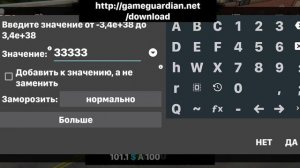 КАК накрутить деньги в кар паркинг / С GAME GUARDION