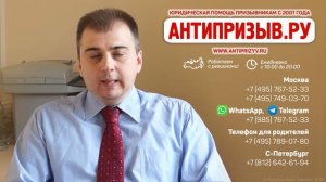 Призывают ли в армию с категорией "В"?