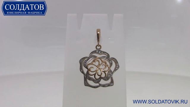 Модная подвеска P1464 100R 3 68