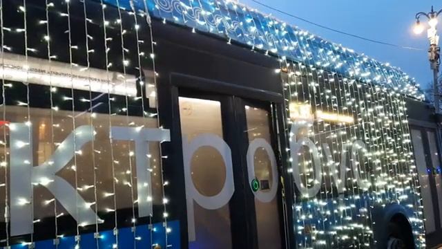 "Новогодний!" Электробус ЛиАЗ-6274 следует по маршруту с538 "м. Китай-город - Рижский вкз." смотреть онлайн