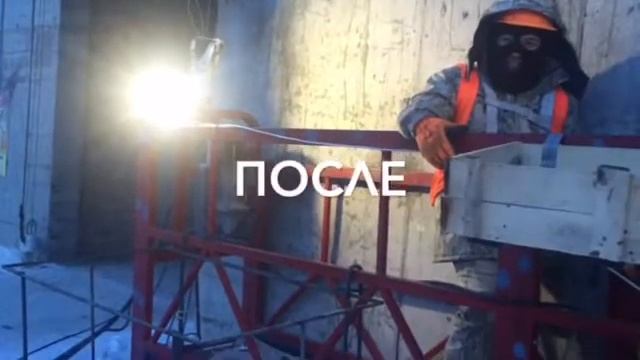 Дополнительная площадка на фасадной люльке для минплиты ЖК 7 Я 03 02 16 смотреть онлайн