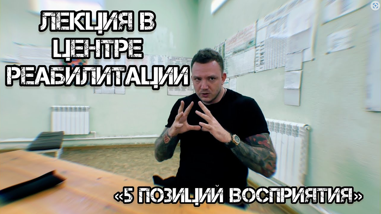 Зависимость от А до Я часть.5 _ Ошибки восприятия зависимого мышления