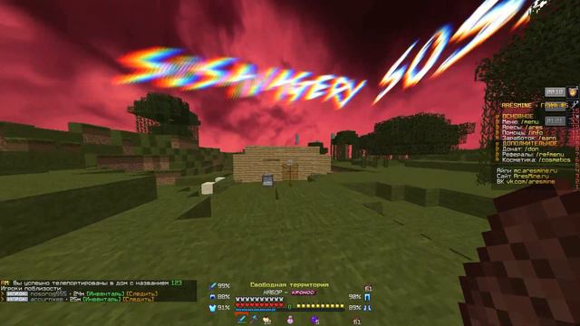 ЛЮТЫЕ ПВП НА ARESMINE | ОТБРОСЫ АРЕСМАЙНА! | АРЕС МАЙН смотреть онлайн