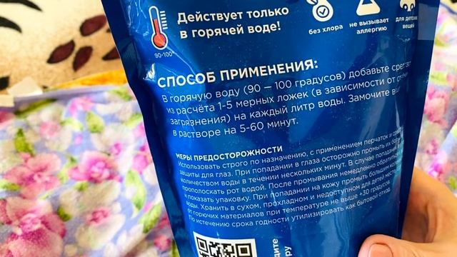 VLOG: Удачные ПОКУПКИ С WILDBERRIES/ Первый УРОЖАЙ