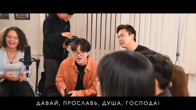 Славь (Praise) [ACOUSTIC LIVE] | J.NATION Worship