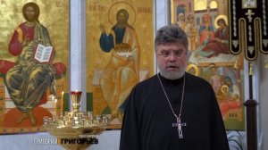 Ответы на вопросы: Как полюбить Бога невидимого?