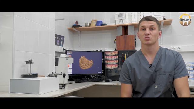 Зуботехническая лаборатория