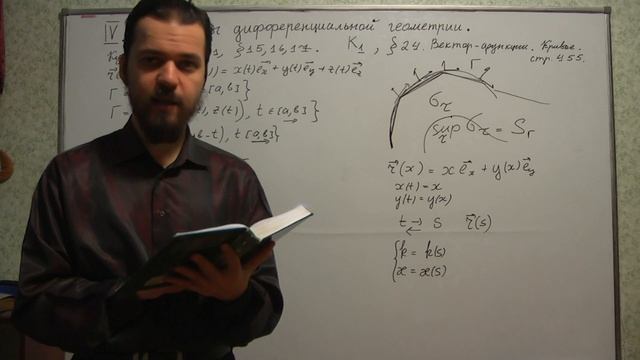 Семинар Введение в математический анализ 07.12 ФРТК и ФАКИ (часть 2) смотреть онлайн