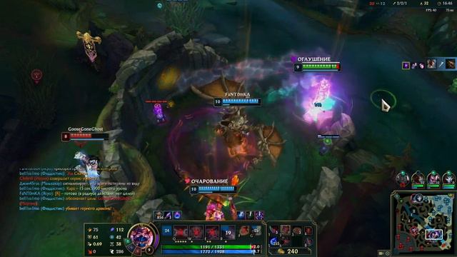 Поборник чести Мальзахар League of Legends