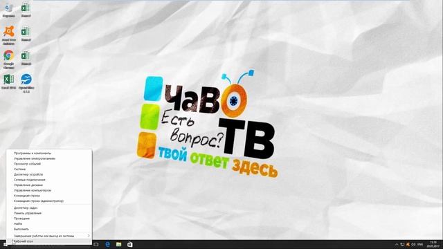 Как удалить Учетную Запись в Windows 10 | Удаляем Учетную Запись в Windows 10