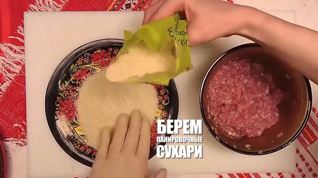 50 Как приготовитьть котлеты из индейки в томатном соусе