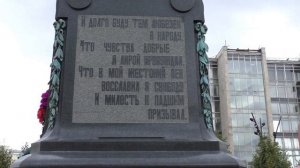 Неизвестный памятник Пушкину