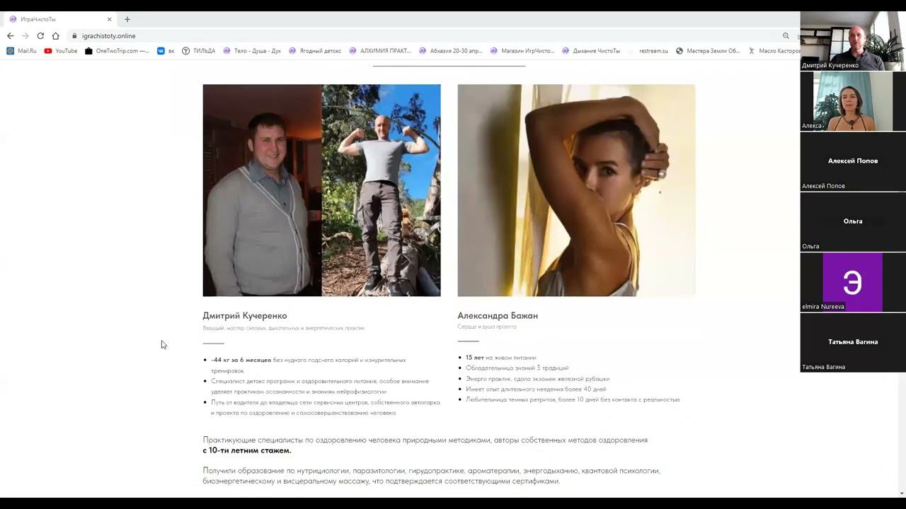 ЭНЕРГИЯ ДЛЯ БИЗНЕСА И СТРОЙНОГО ТЕЛА