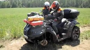 рм 500 трицикл