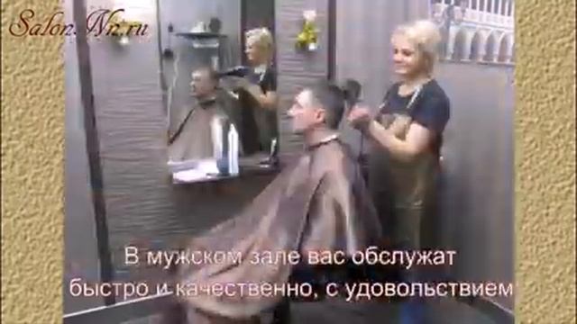 Спа салон - салон красоты Чародейка Нижний Новгород