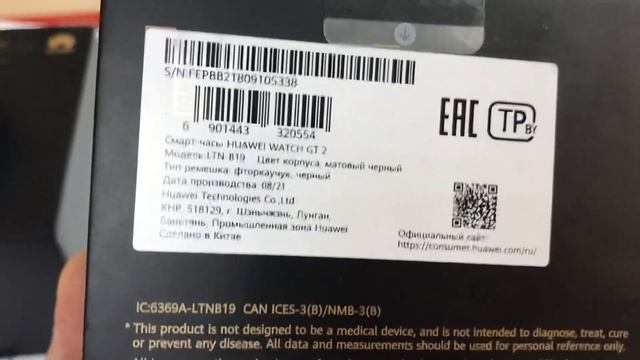 Watch GT2 смотреть онлайн