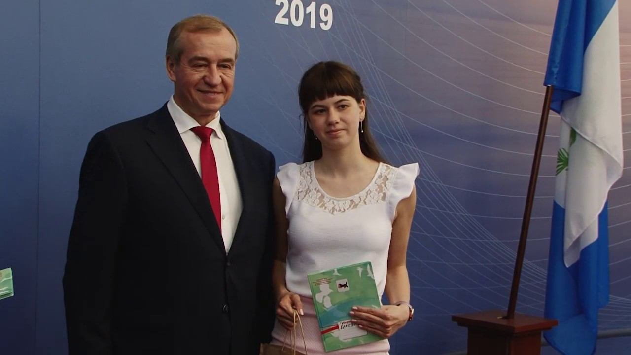 Губернаторский дневник - 2019