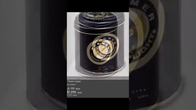 Литографированные жесть банки для упаковки парфюмерии и косметики.