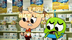 Miracle Star Intro