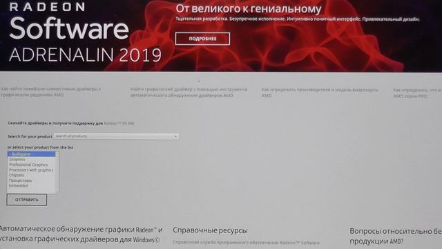 ? Видеообзор и установка видеокарты RX580