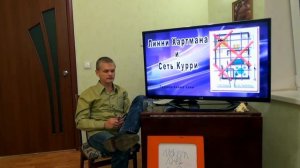 Геопатогенные зоны убрать из своего дома. Линии Хартмана и сеть Курри. Простой эффективный способ.