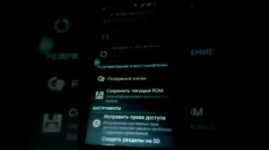 Как получить Root права на Android 6.0
