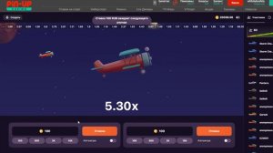 Краш игра AVIATRIX (Авиатрикс)