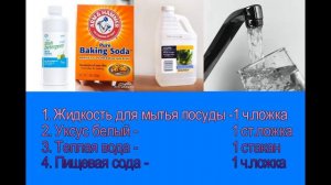 Супер средство для чистки ковров и мягкой мебели.