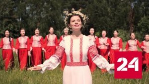 Вся Россия исполнила хором песню "Конь" - Россия 24 
