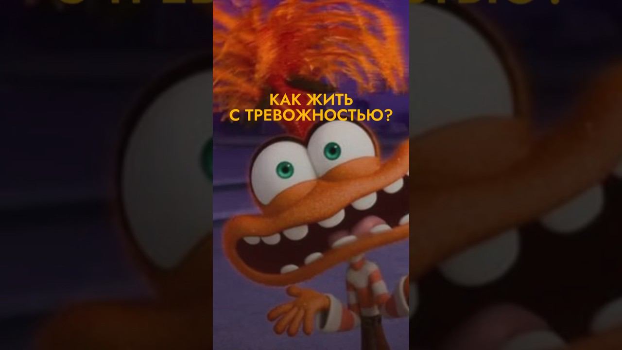 Если сейчас вы испытываете что-то похожие, то вам просто нужна поддержка — подписывайтесь ❤️ смотреть онлайн