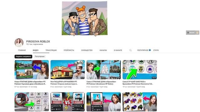 НОВЫЕ РОБЛОКСЕРЫ! Рейтинг каналов роблокс | Roblox | НОЯБРЬ 2022. Рейтинг роблоксеров.