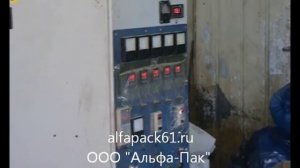 Полиэтиленовая упаковка производство