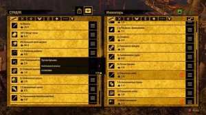 Игры на двоих на одном пк - How to Survive 2