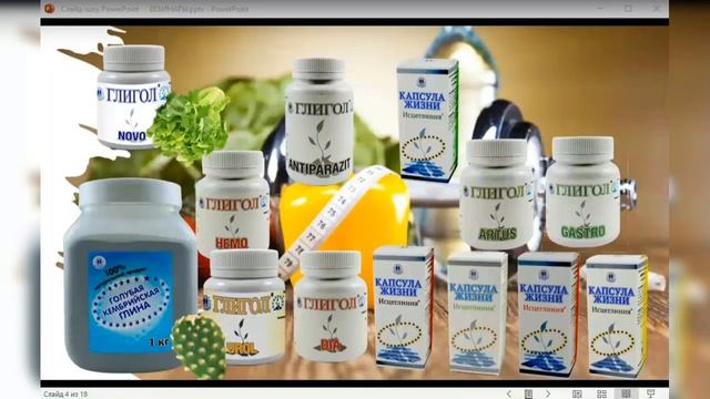 Голубая Кембрийская глина смотреть онлайн