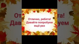 Разучивание стихотворения Е  Благининой Улетают Улетели  Подготовила Ермолова Г И