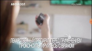 РТР Беларусь реклама  (19.11.2021)