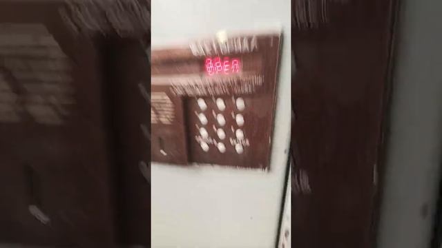 Взломали домофон