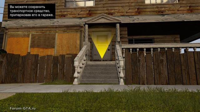 Русская озвучка для GTA San Andreas Definitive Edition