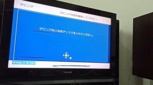 P2-ĐẦU DVD-RAM-PANASONIC DMR-E85H TÍCH HỢP Ổ CỨNG 160Gb -Xuất Âm Quang (Gía 1tr..Vnđ-kèm remote học