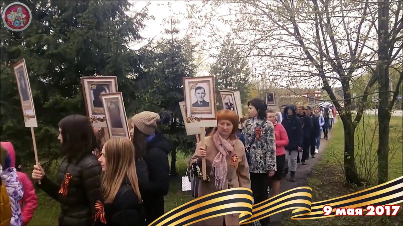 Бессмертный полк СК Поздняково 2017 год.